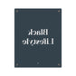 Black Lifestyles Wall Art