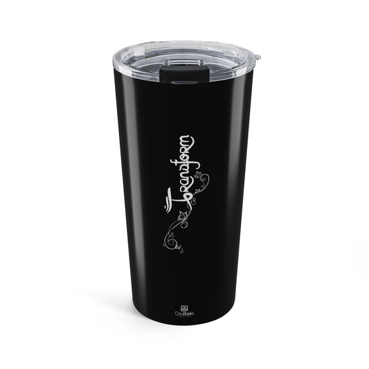 Transform Tumbler 20oz